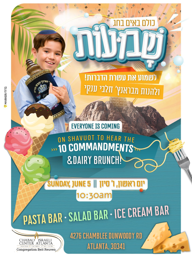 		                                		                                <span class="slider_title">
		                                    Shavuot with Chabad		                                </span>
		                                		                                
		                                		                            	                            	
		                            <span class="slider_description">A wonderful dairy brunch 06.05</span>
		                            		                            		                            