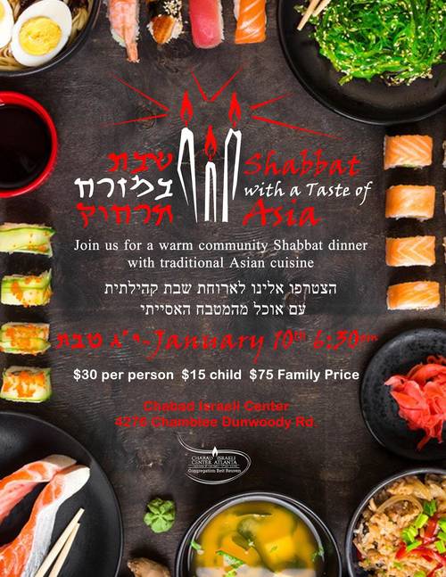 Banner Image for Shabbat with a Taste of Asia