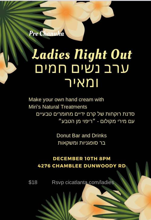 Banner Image for Pre Chanuka Ladies Night Out 